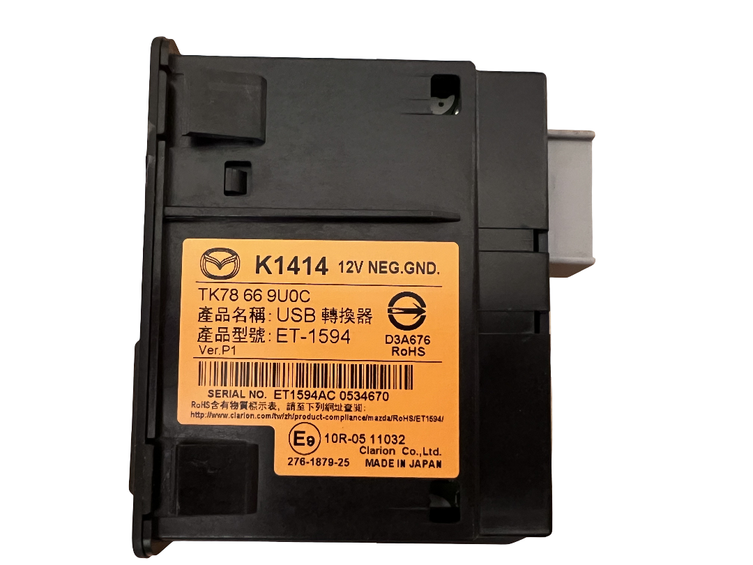 16-23 MAZDA CX-9 CX9 CENTER CONSOLE PORT USB SD HUB AUX CONSOLE CARPLAY OEM